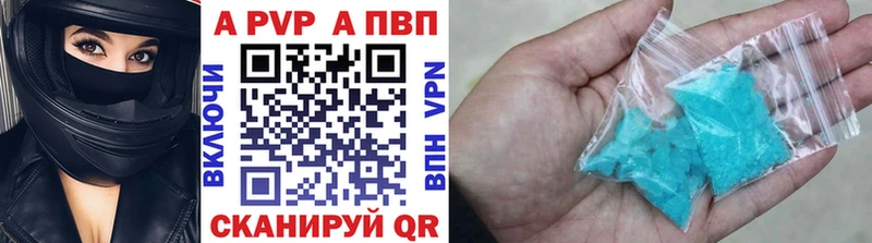 дарнет шоп  Тюмень  ОМГ ОМГ как войти  А ПВП СК КРИС 