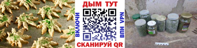 как найти закладки  Тюмень  shop клад  Печенье с ТГК конопля  кракен ONION 