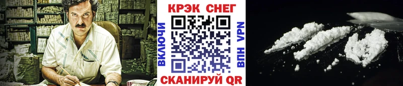 где продают   Тюмень  КОКАИН FishScale 