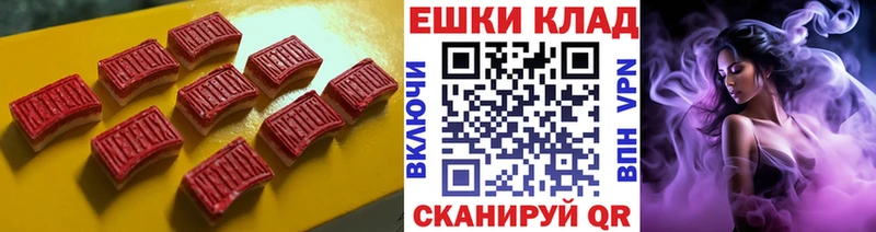 нарко площадка какой сайт Тюмень Экстази VHQ