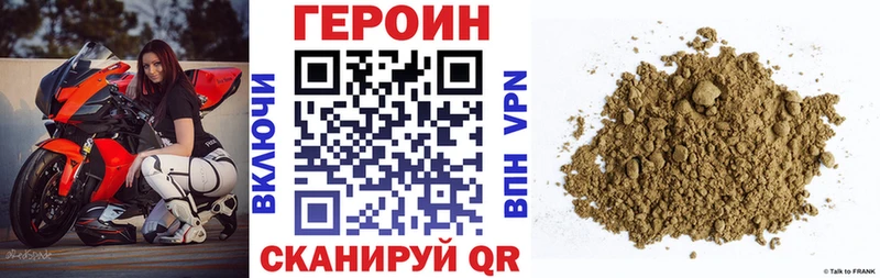 omg зеркало  Тюмень  ГЕРОИН белый 