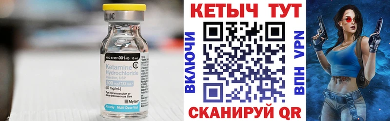 где купить наркоту  Тюмень  Кетамин VHQ 