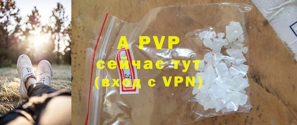 MESCALINE Нефтегорск