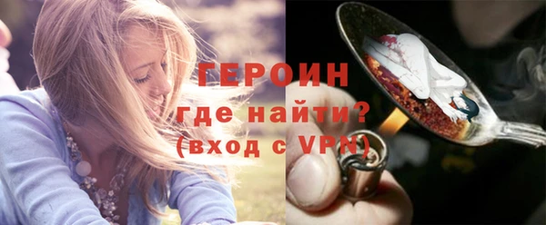 MESCALINE Нефтегорск