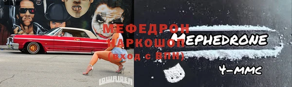 MDMA Premium VHQ Нея