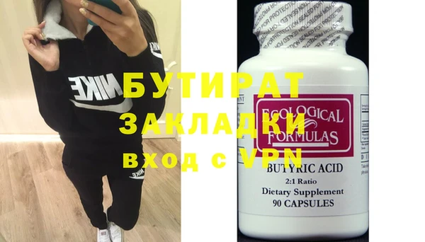 mix Нефтекумск