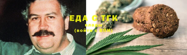 MESCALINE Нефтегорск