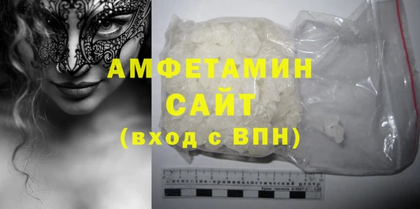 MDMA Premium VHQ Нея