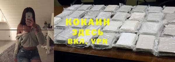 mix Нефтекумск