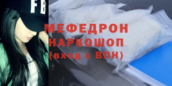 mix Нефтекумск