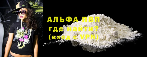 MESCALINE Нефтегорск
