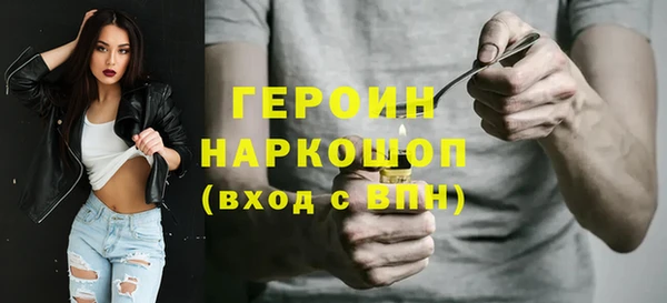 MESCALINE Нефтегорск