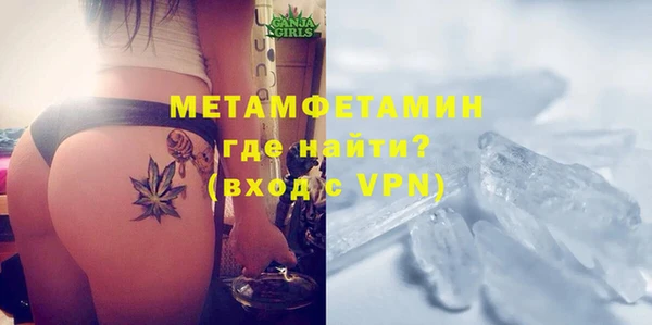 MDMA Premium VHQ Нея