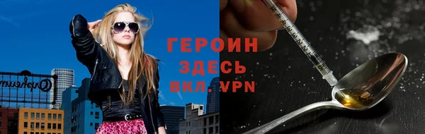 MESCALINE Нефтегорск