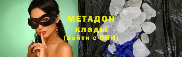MDMA Premium VHQ Нея