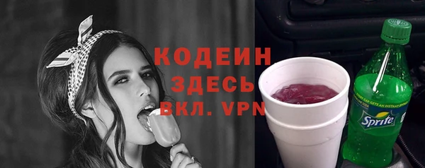 mix Нефтекумск