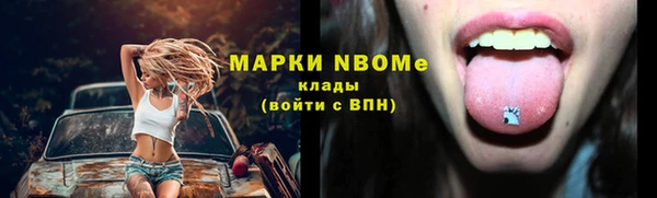 MESCALINE Нефтегорск