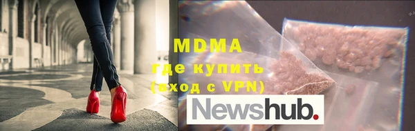 MESCALINE Нефтегорск