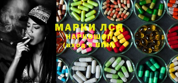MESCALINE Нефтегорск
