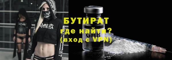 MESCALINE Нефтегорск