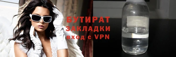 MESCALINE Нефтегорск