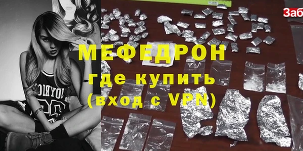 MESCALINE Нефтегорск