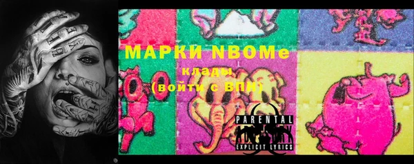 mix Нефтекумск