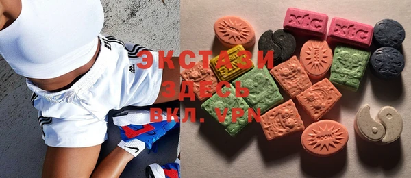MDMA Premium VHQ Нея