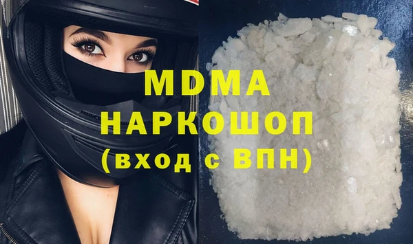 MDMA Premium VHQ Нея