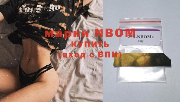 mix Нефтекумск