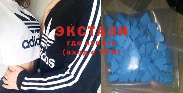 MDMA Premium VHQ Нея