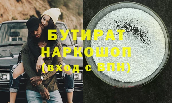 MDMA Premium VHQ Нея