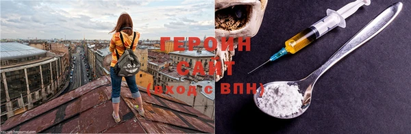 шишки Апатиты