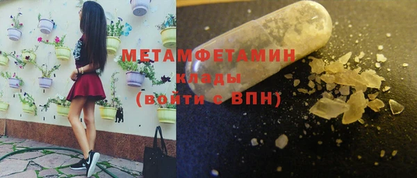 амф Анива