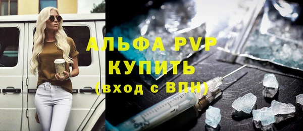 MESCALINE Нефтегорск