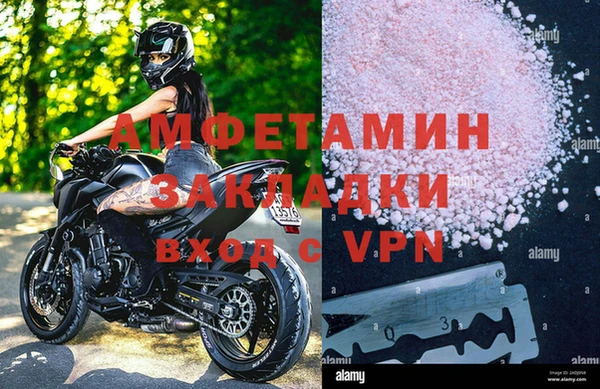 mix Нефтекумск