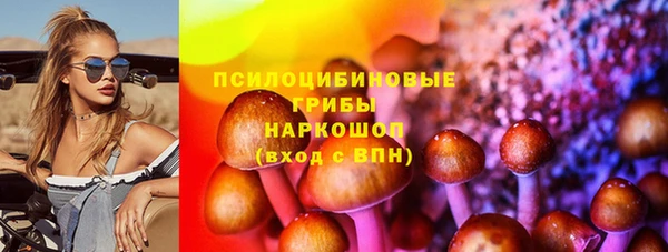 MESCALINE Нефтегорск