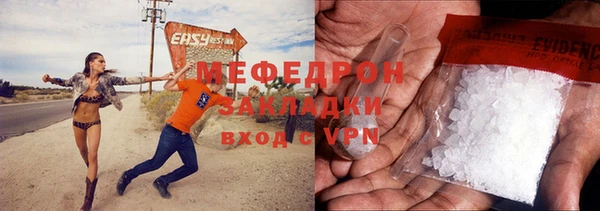 mix Нефтекумск