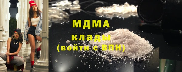 гашишное масло Анжеро-Судженск