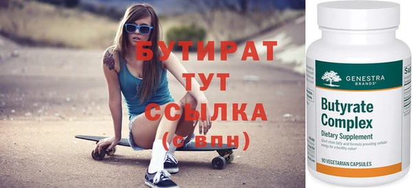 mix Нефтекумск