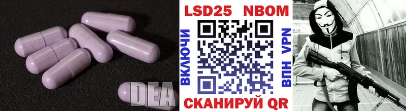 наркотики Тюмень LSD-25 экстази кислота