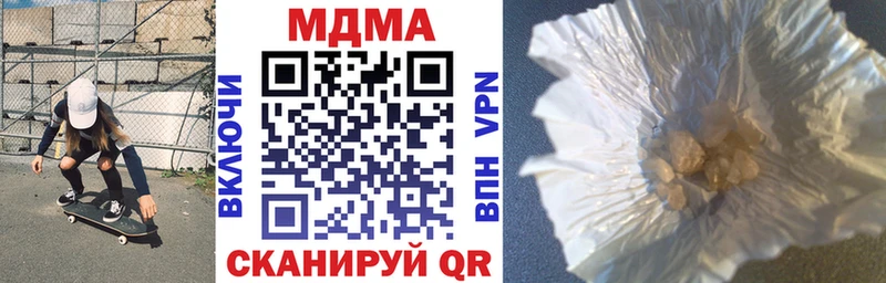 МДМА кристаллы  Тюмень 