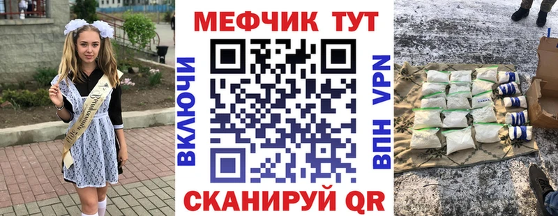 Меф мука наркошоп нарко площадка Telegram Тюмень