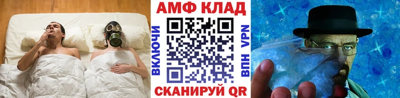 Метамфетамин витя купить наркотик кракен сайт Тюмень