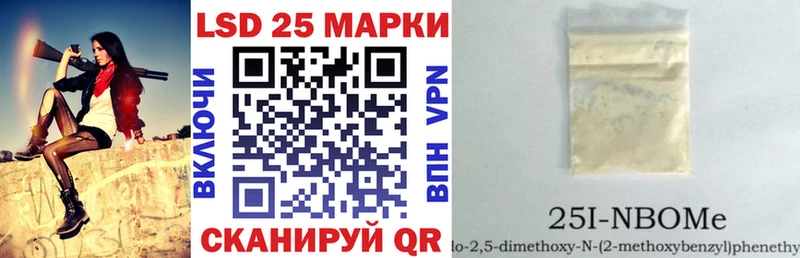 Наркотические марки 1500мкг  Тюмень 